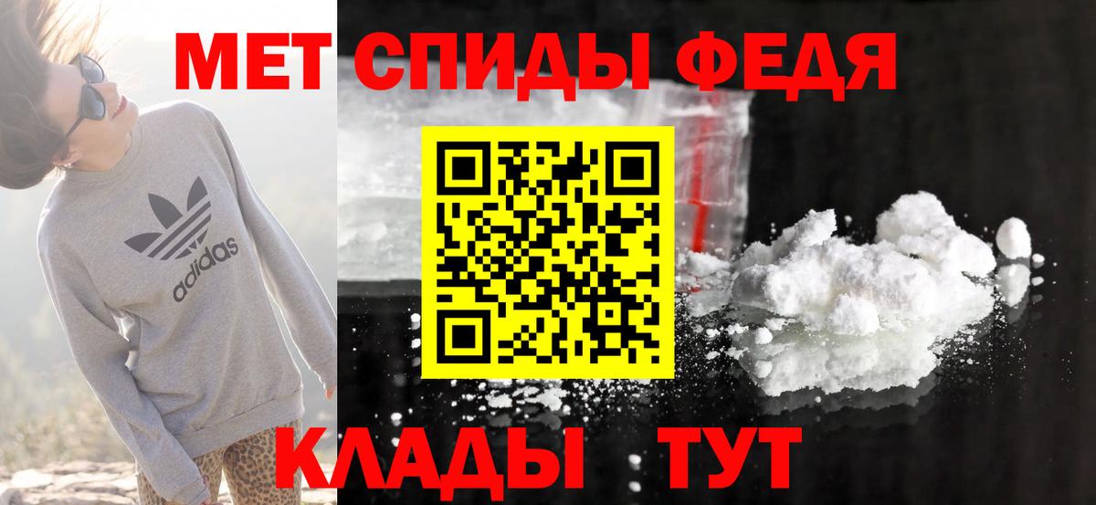 Amphetamine 97% Кулебаки