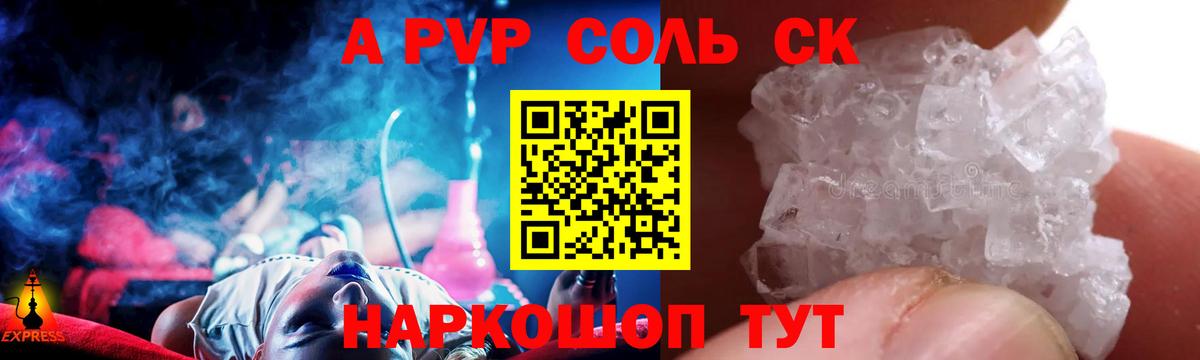 Кулебаки  A PVP мука  Вход с VPN 