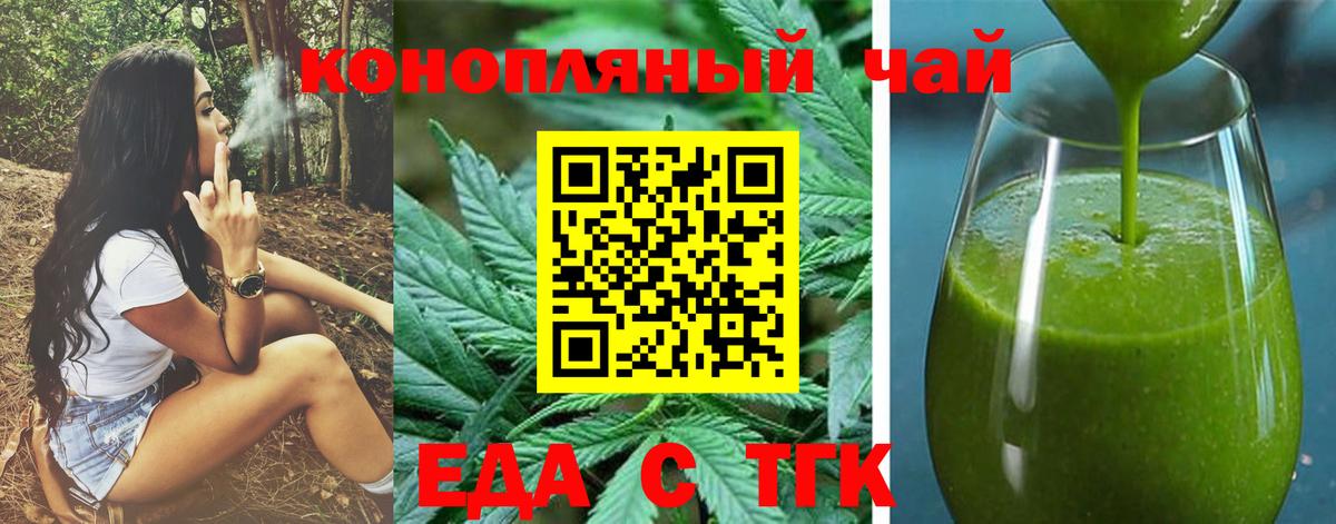 Canna-Cookies марихуана  Вход с VPN  Кулебаки 