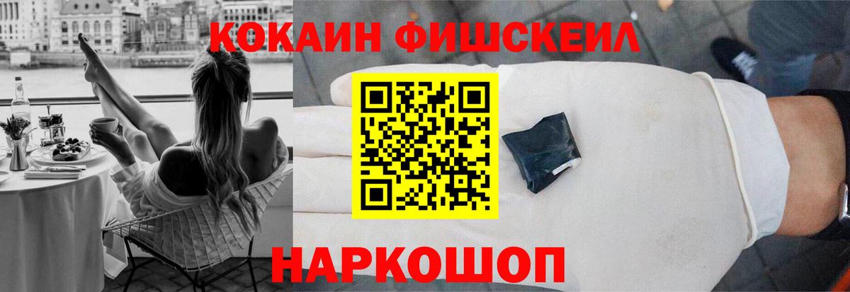 Кокаин Columbia Кулебаки