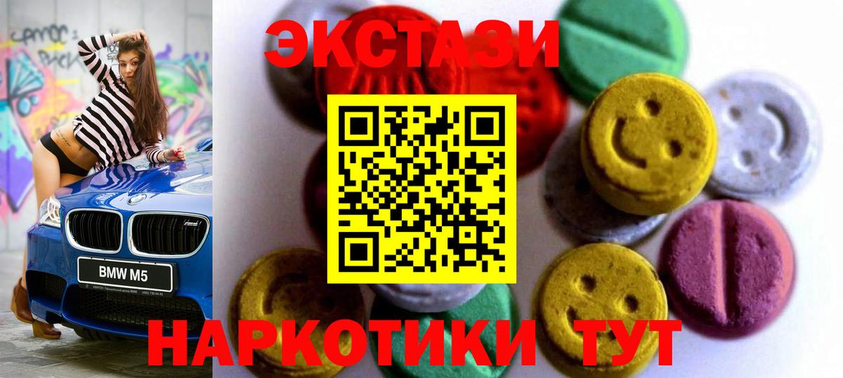 Кулебаки  Экстази mix  Вход с VPN  Экстази  ЭКСТАЗИ louis Vuitton 
