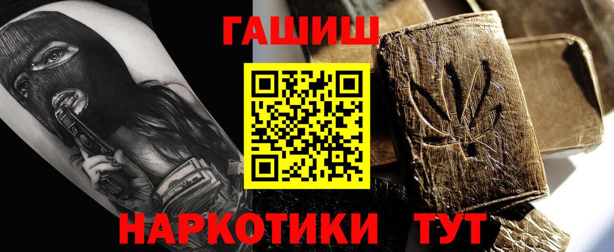Кулебаки  Гашиш убойный  ГАШИШ  Вход с VPN  ГАШИШ Cannabis 