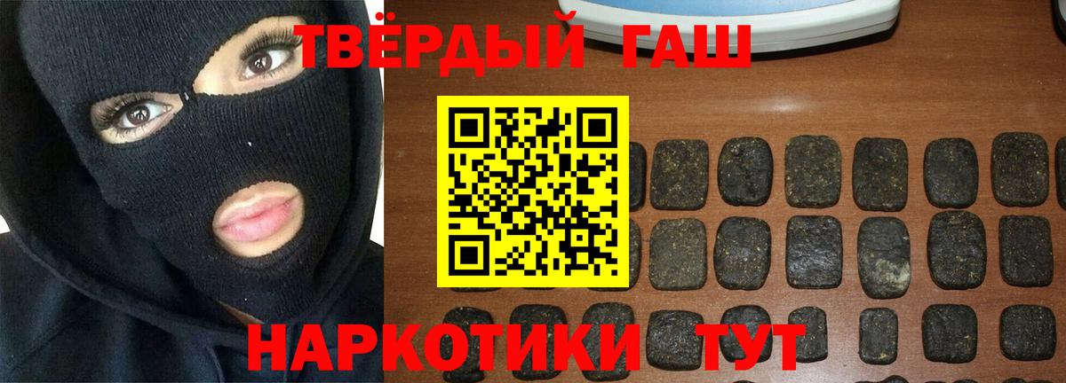 ГАШ Premium Кулебаки