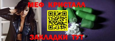 спайс Донской