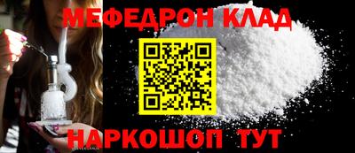 спайс Донской