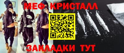 спайс Донской