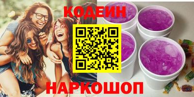 спайс Донской