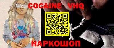 MDMA Premium VHQ Дубна