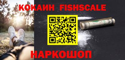 альфа пвп Донецк