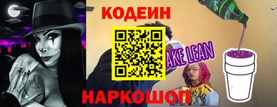 спайс Донской