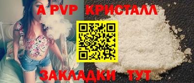 спайс Донской