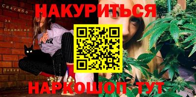 спайс Донской