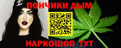альфа пвп Донецк