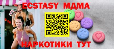 MDMA Premium VHQ Дубна
