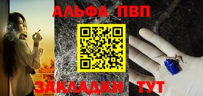 спайс Донской