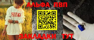 спайс Донской