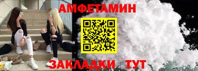 альфа пвп Донецк