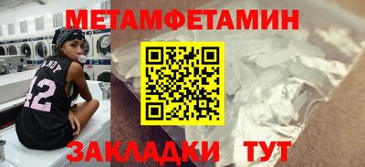 спайс Донской