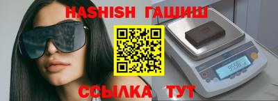 альфа пвп Донецк