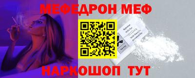 альфа пвп Донецк