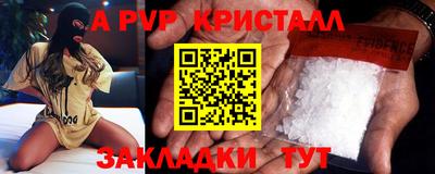 тгк Заволжье