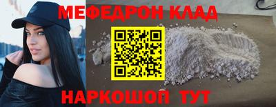 спайс Донской