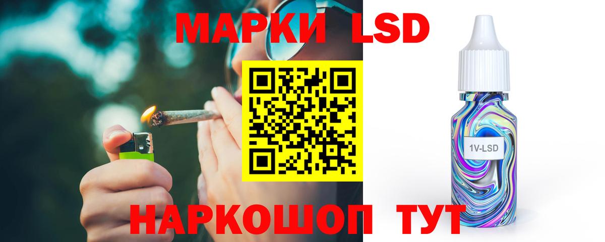 ЛСД экстази кислота Кулебаки