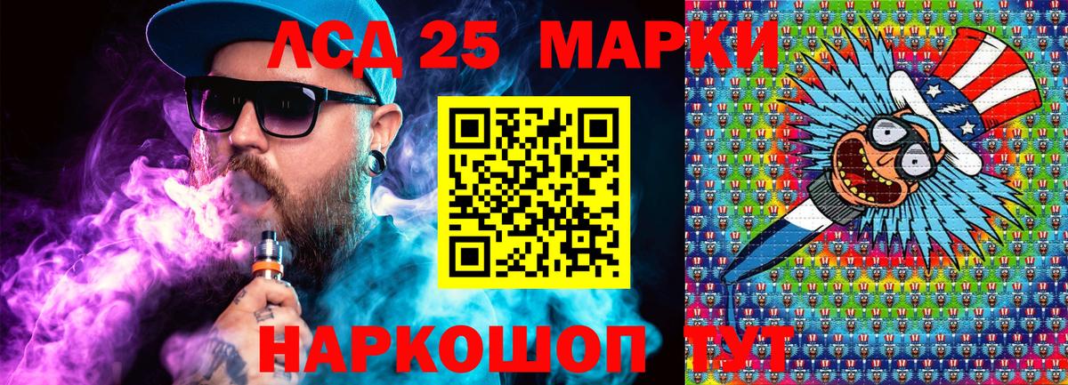 Марки NBOMe 1,5мг  Вход с VPN  Кулебаки  Марки NBOMe 1,5мг 
