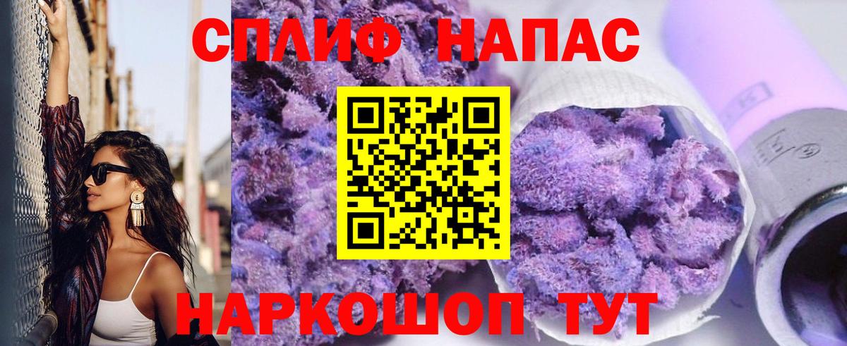 МАРИХУАНА Bruce Banner Кулебаки