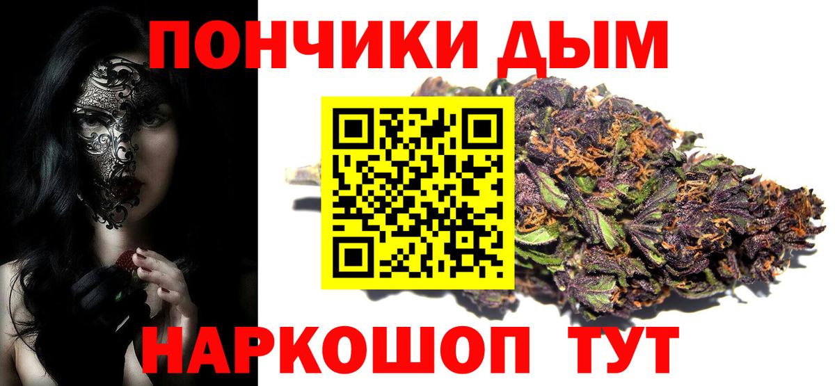Канабис Кулебаки