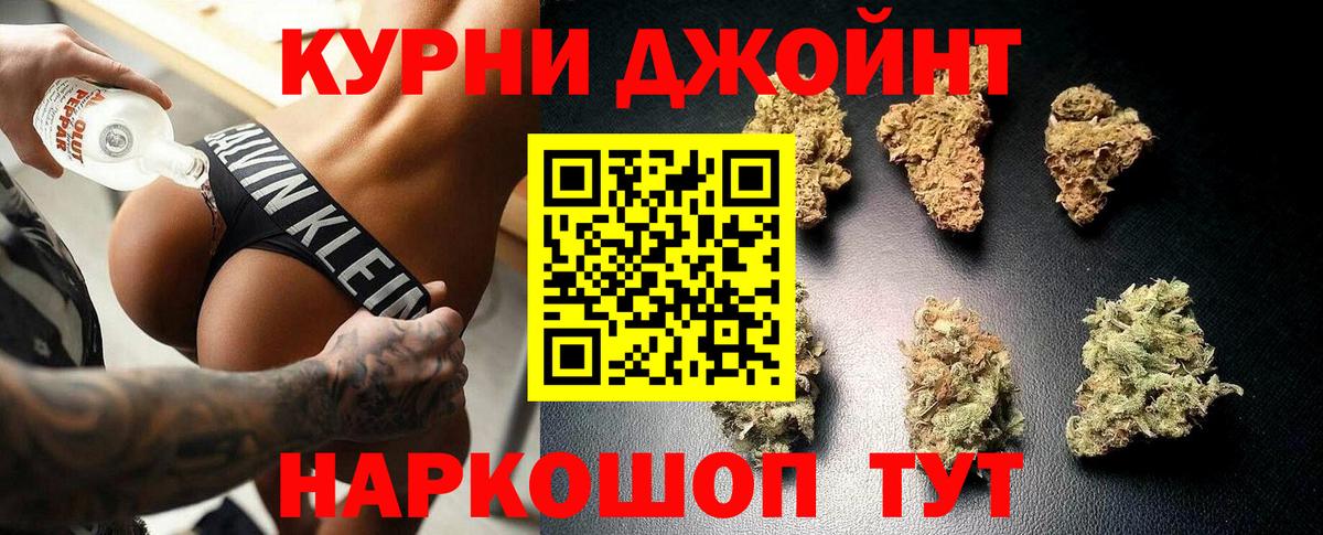 Кулебаки  Бошки Шишки THC 21%  Вход с VPN  Конопля семена  Шишки марихуана марихуана 